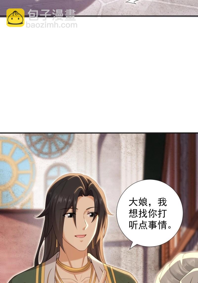 第138话 13222