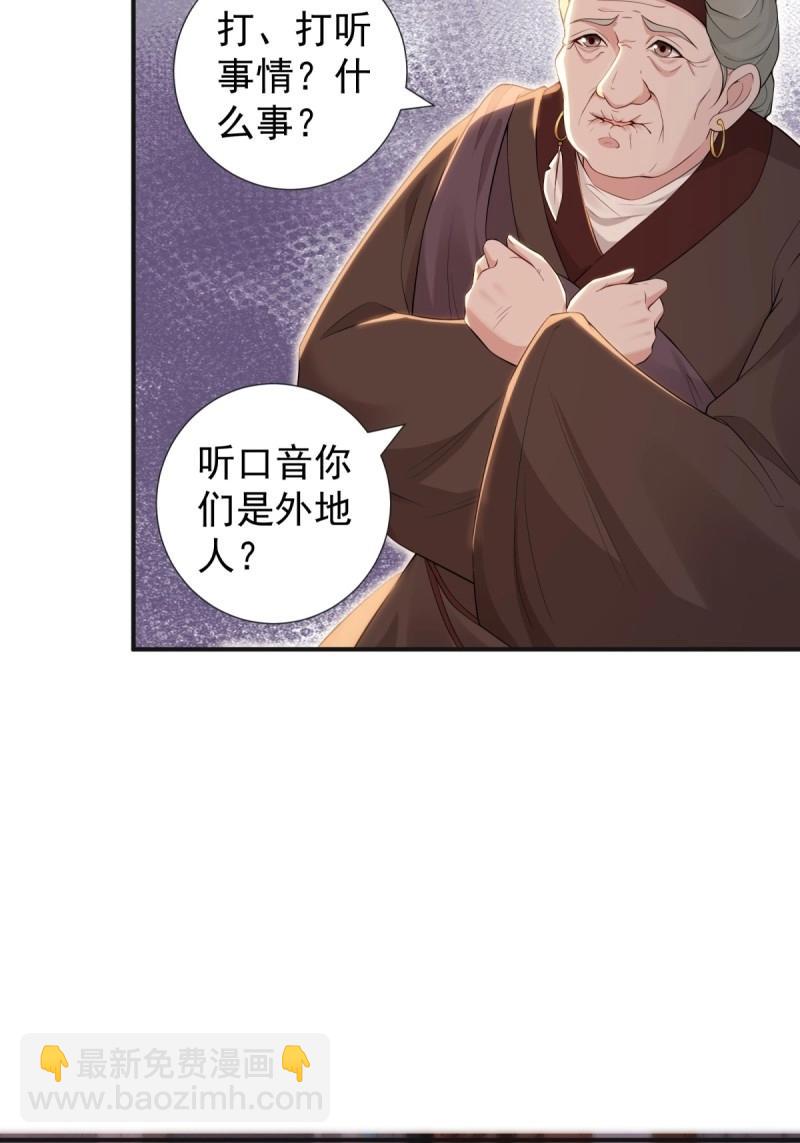 第138话 13224