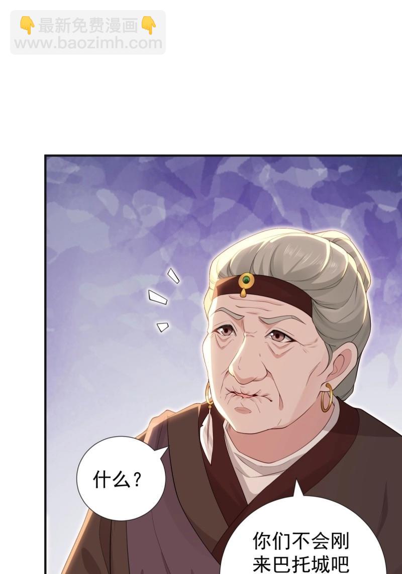 第138话 13226