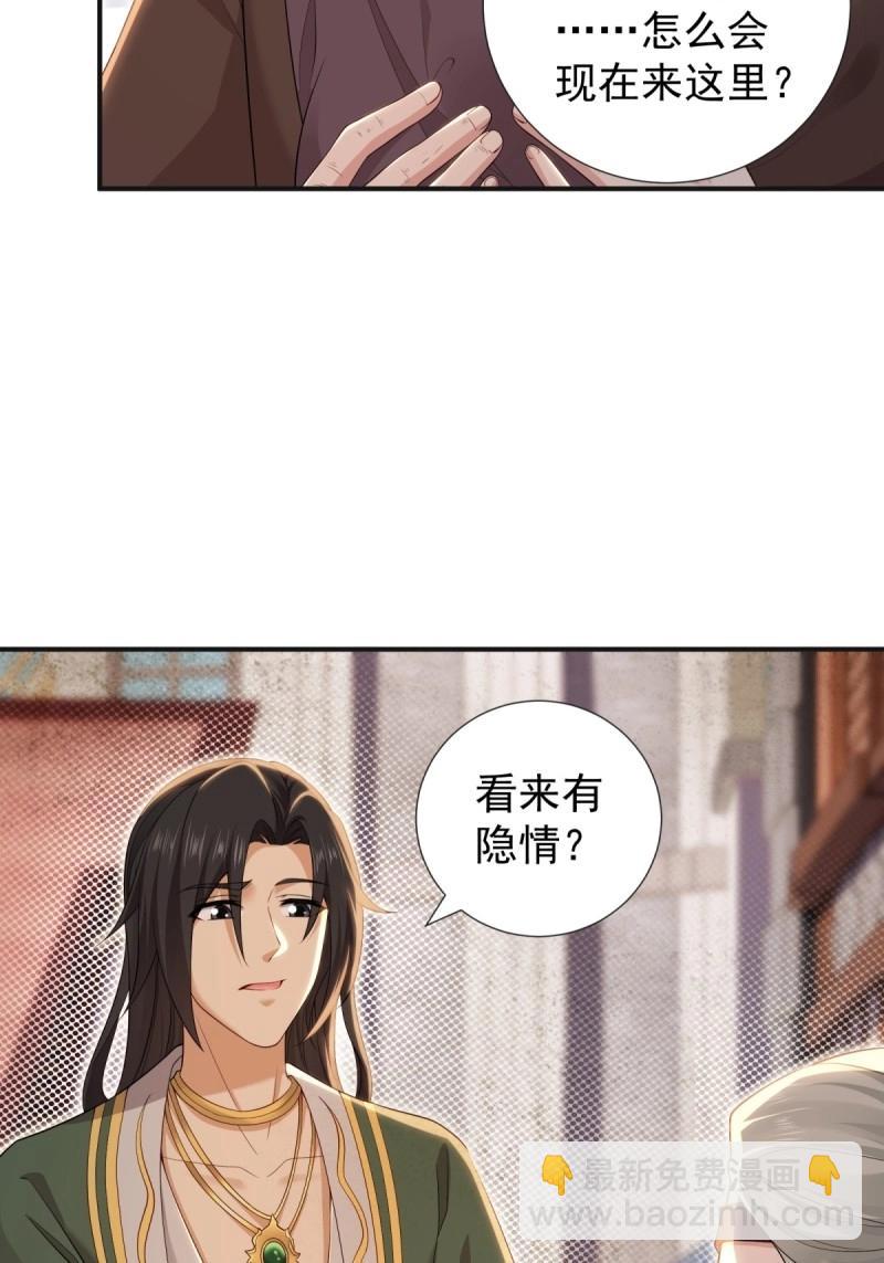第138话 13227