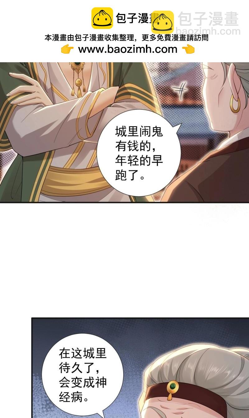第138话 13228