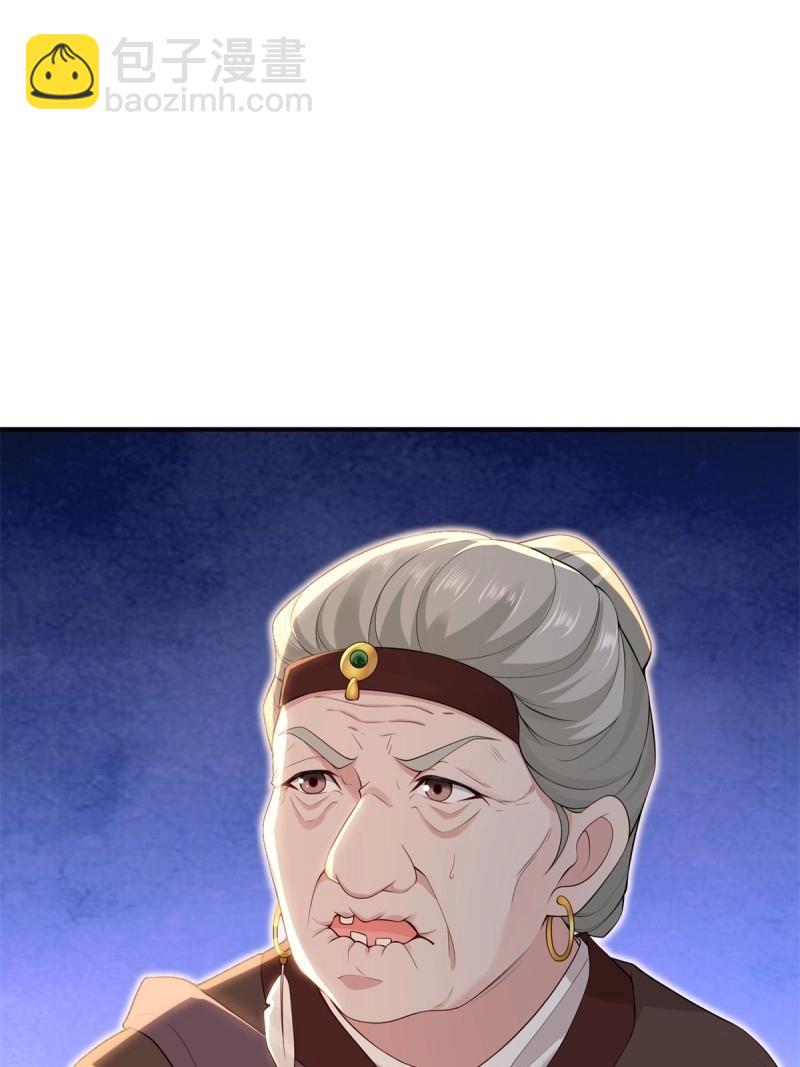 第138话 13230