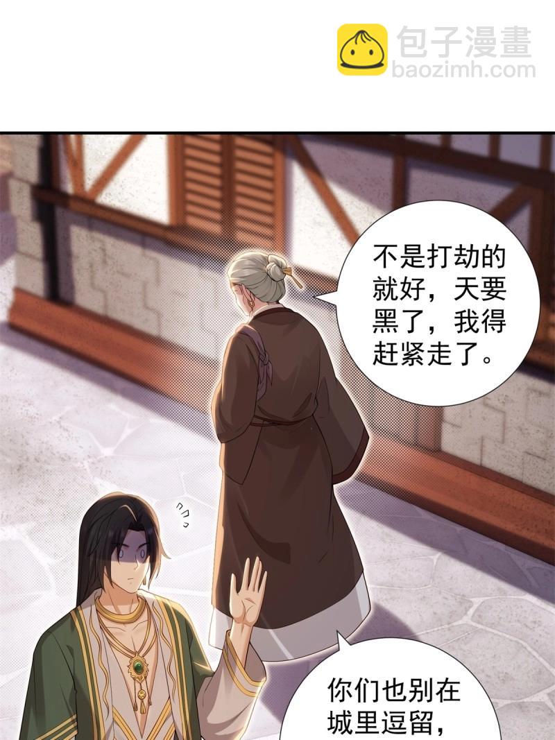 第138话 13233