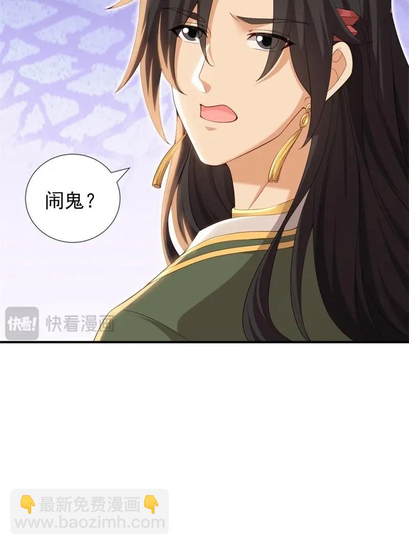 第138话 13235