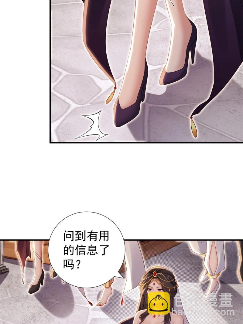 第138话 13238