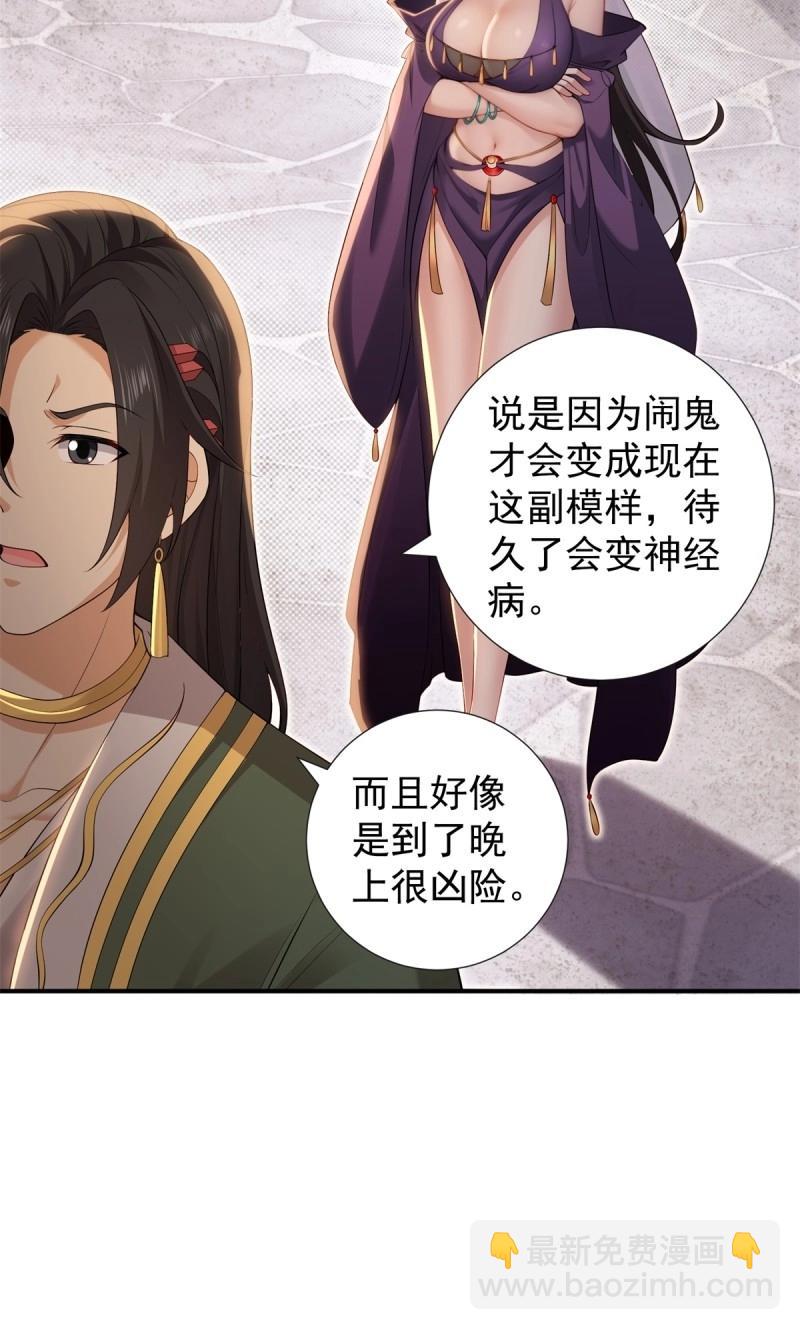 第138话 13239