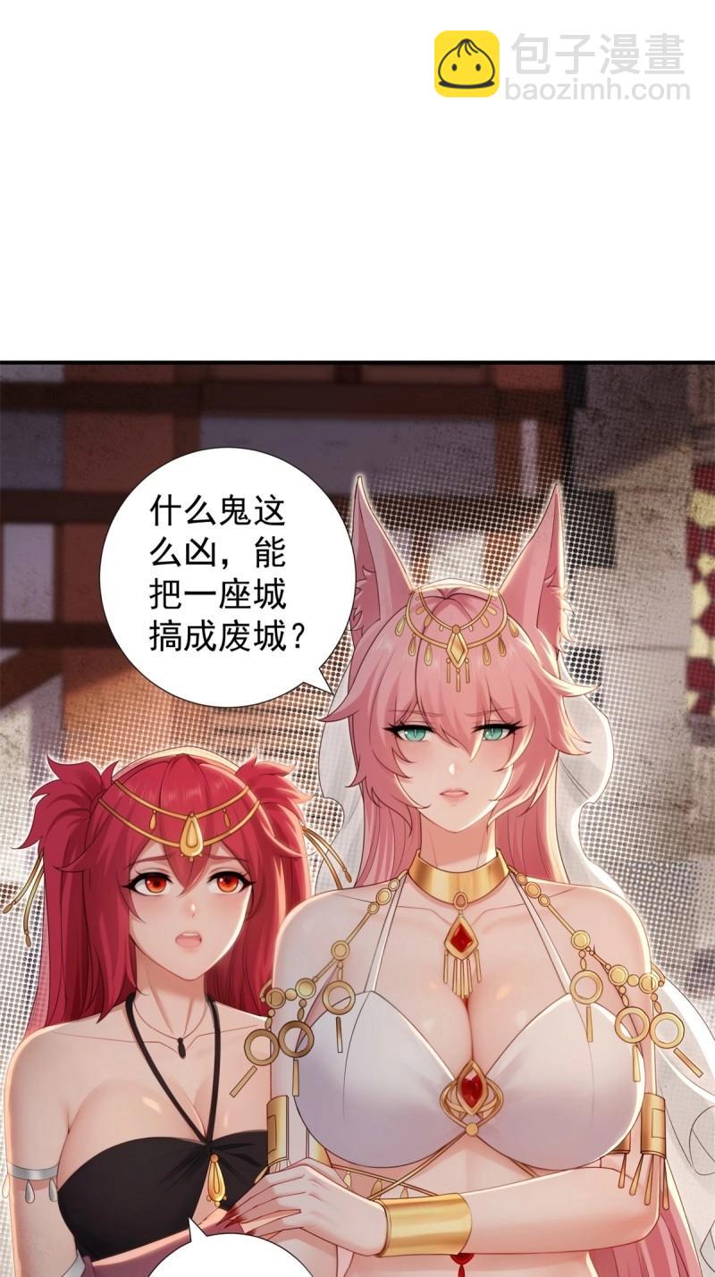 第138话 13240