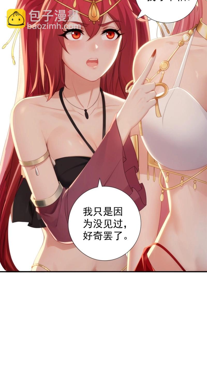 第138话 13243