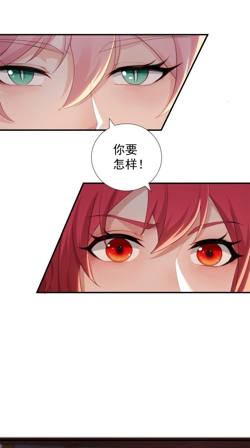 第138话 13245