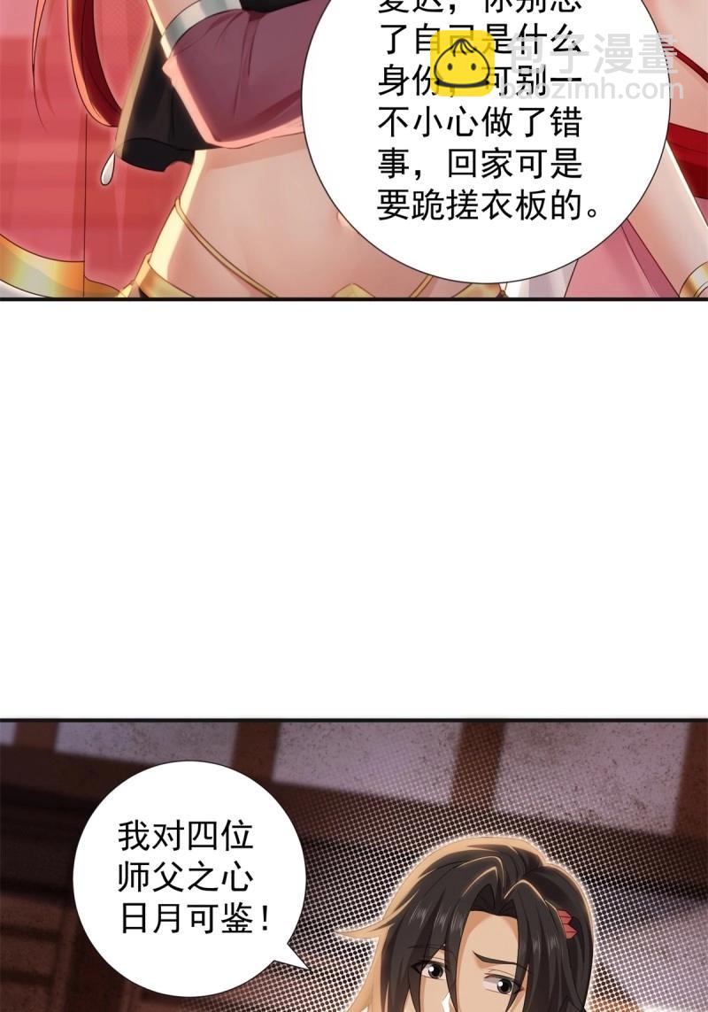 第138话 13252