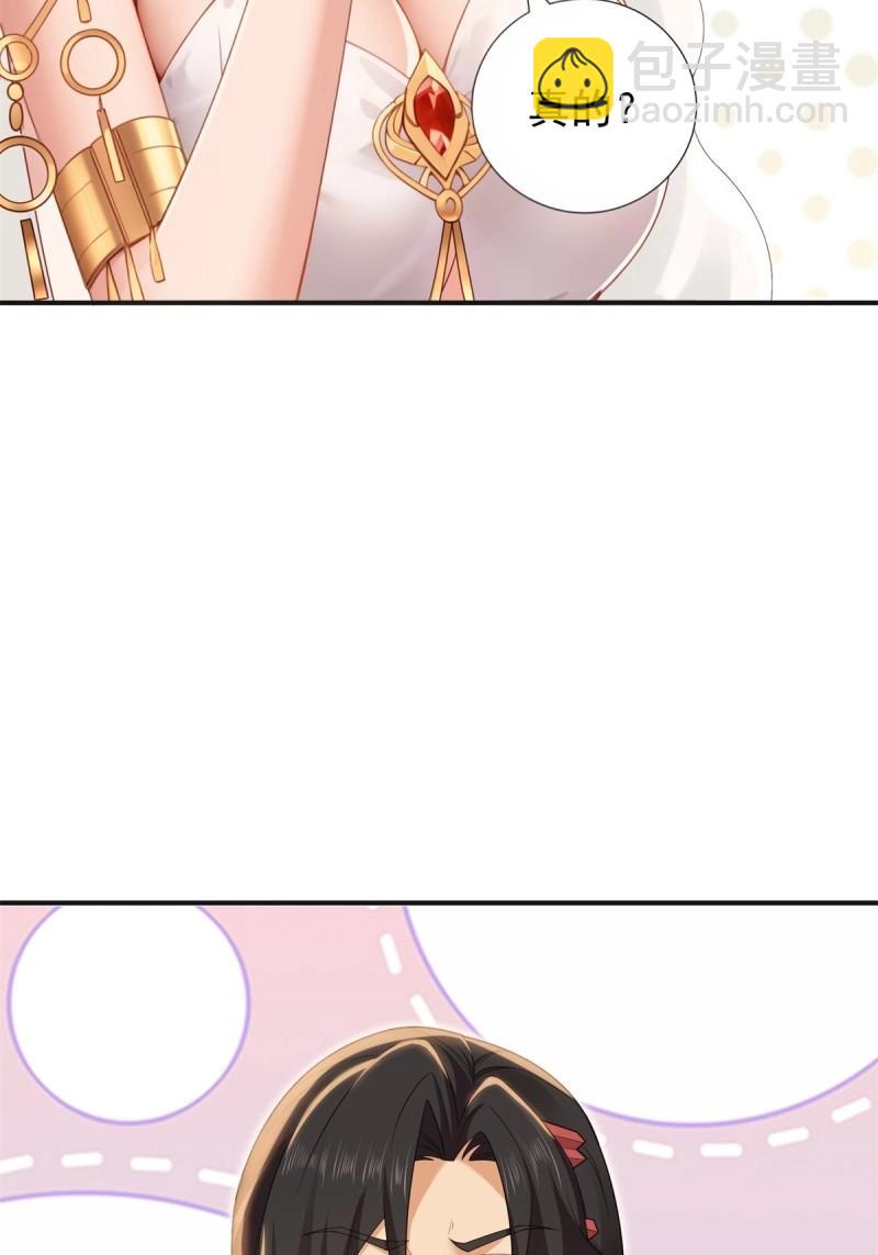 第138话 13255