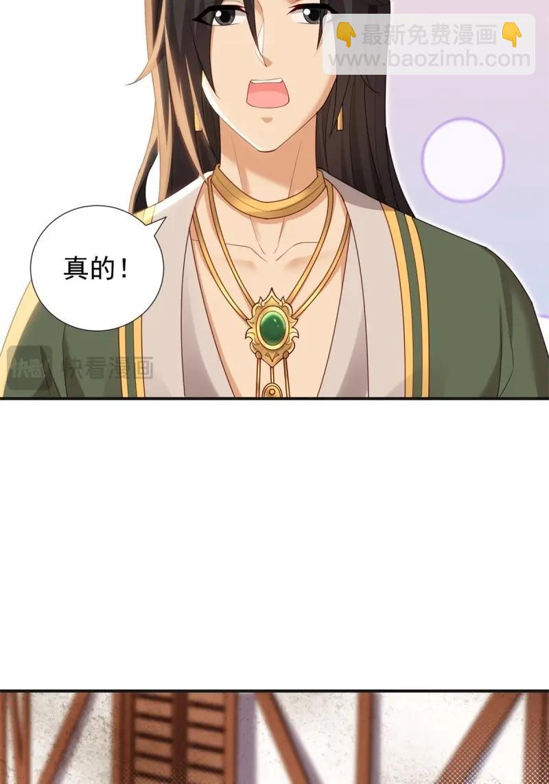 第138话 13256