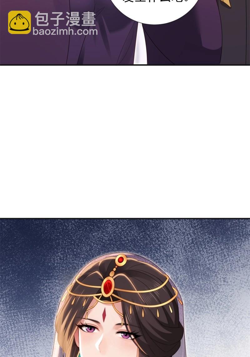 第138话 13258