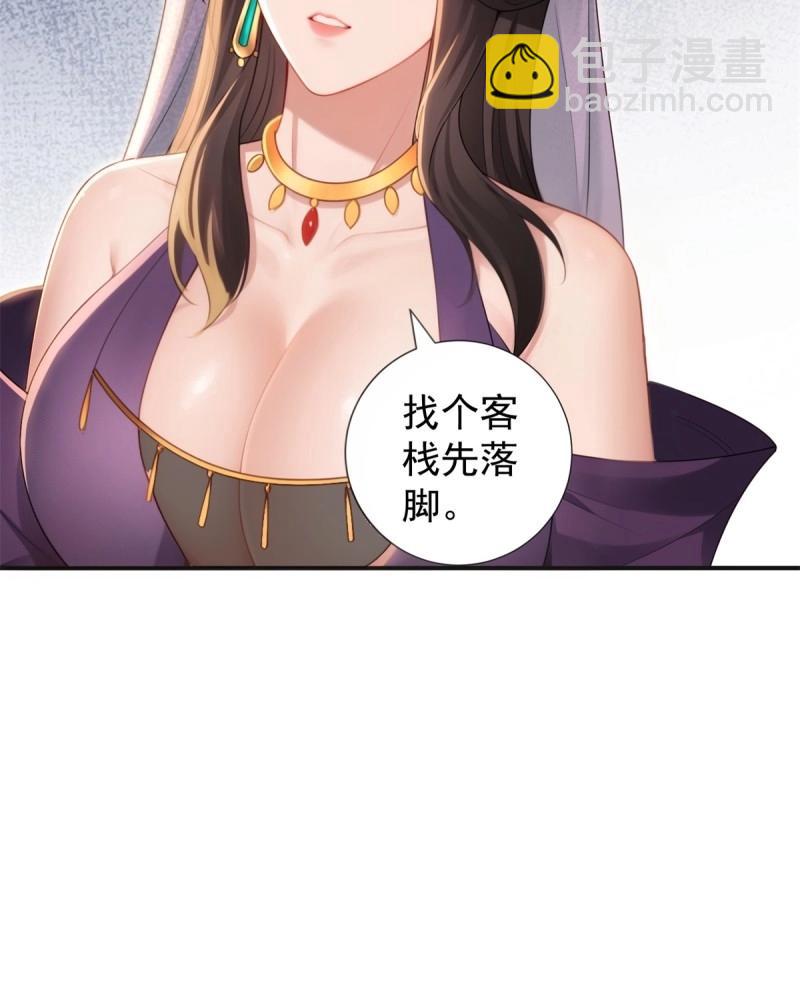 第138话 13259