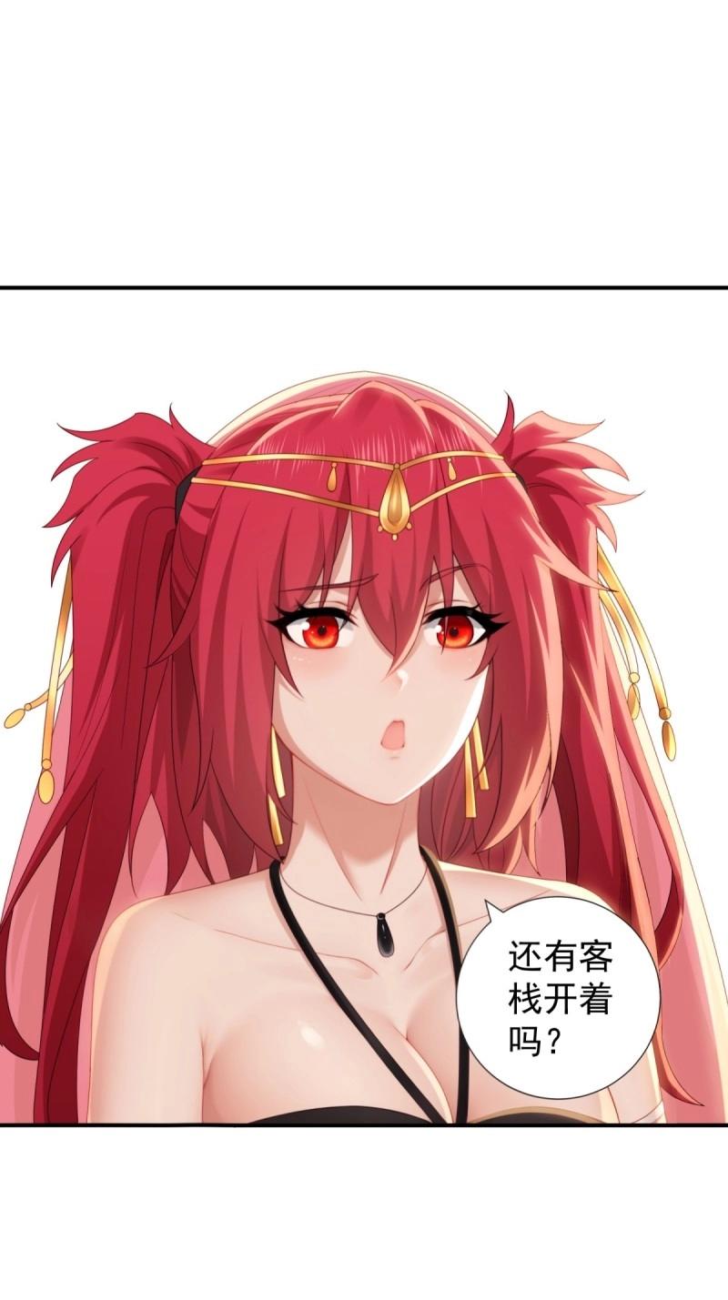 第138话 13261
