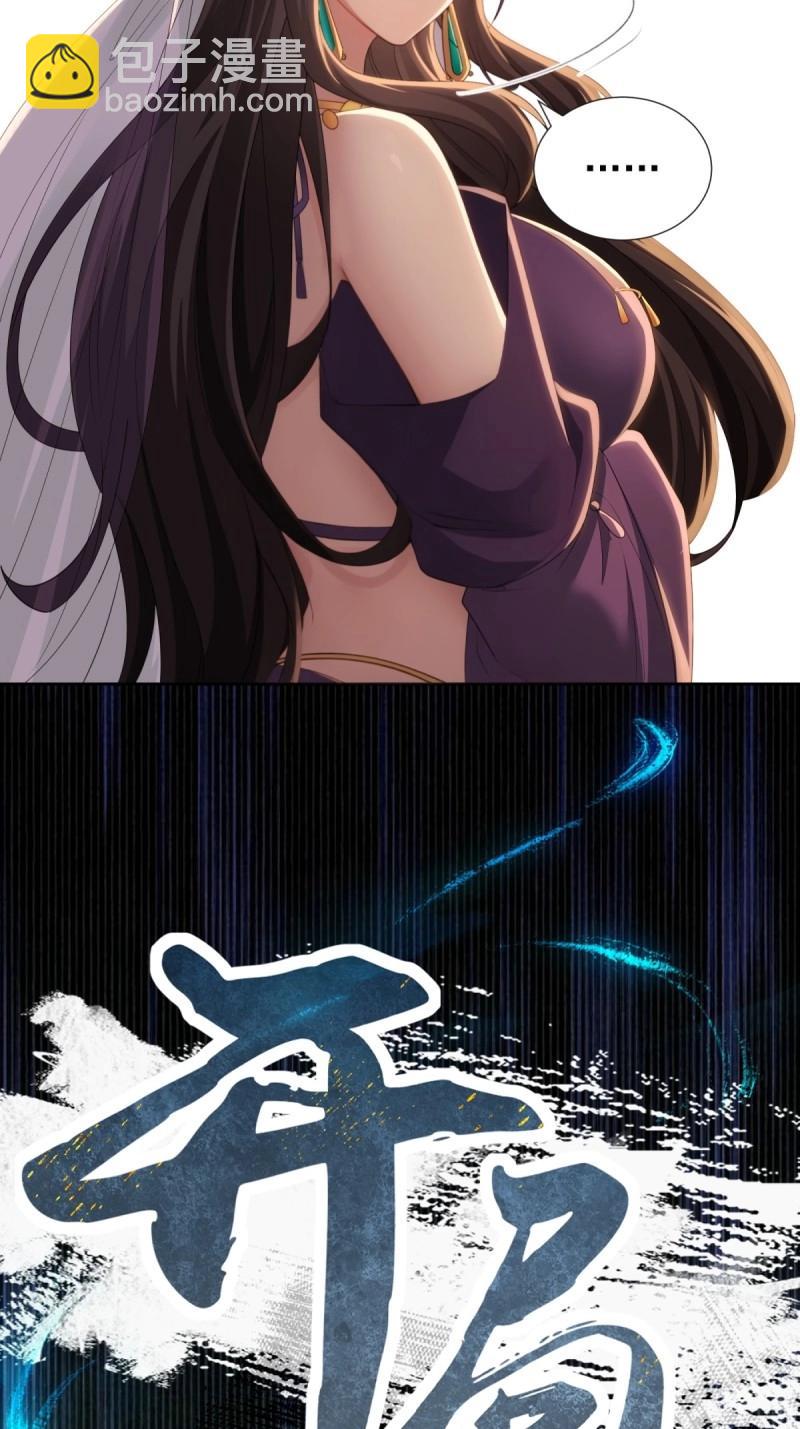 第138话 13266