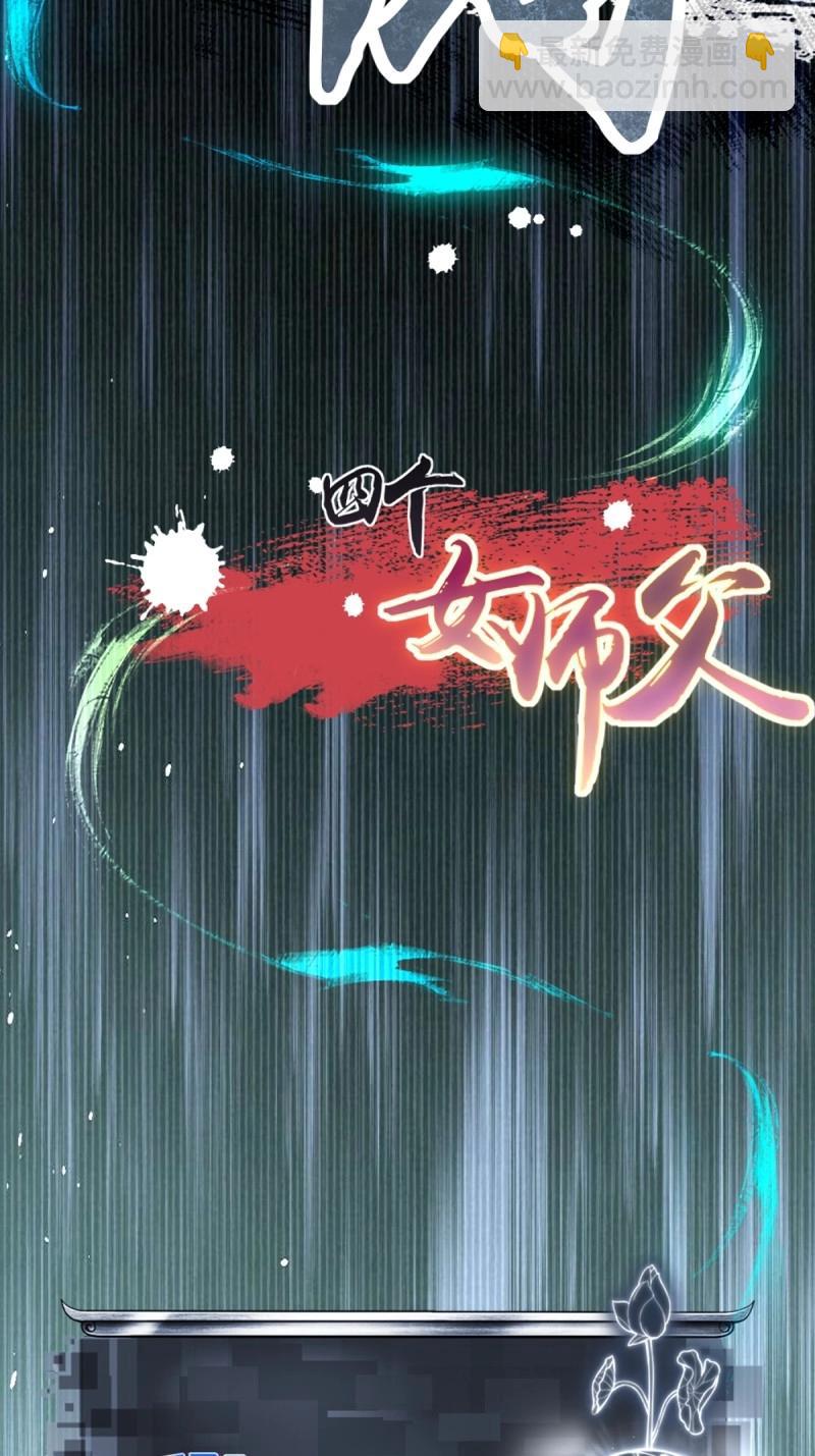 第138话 13267