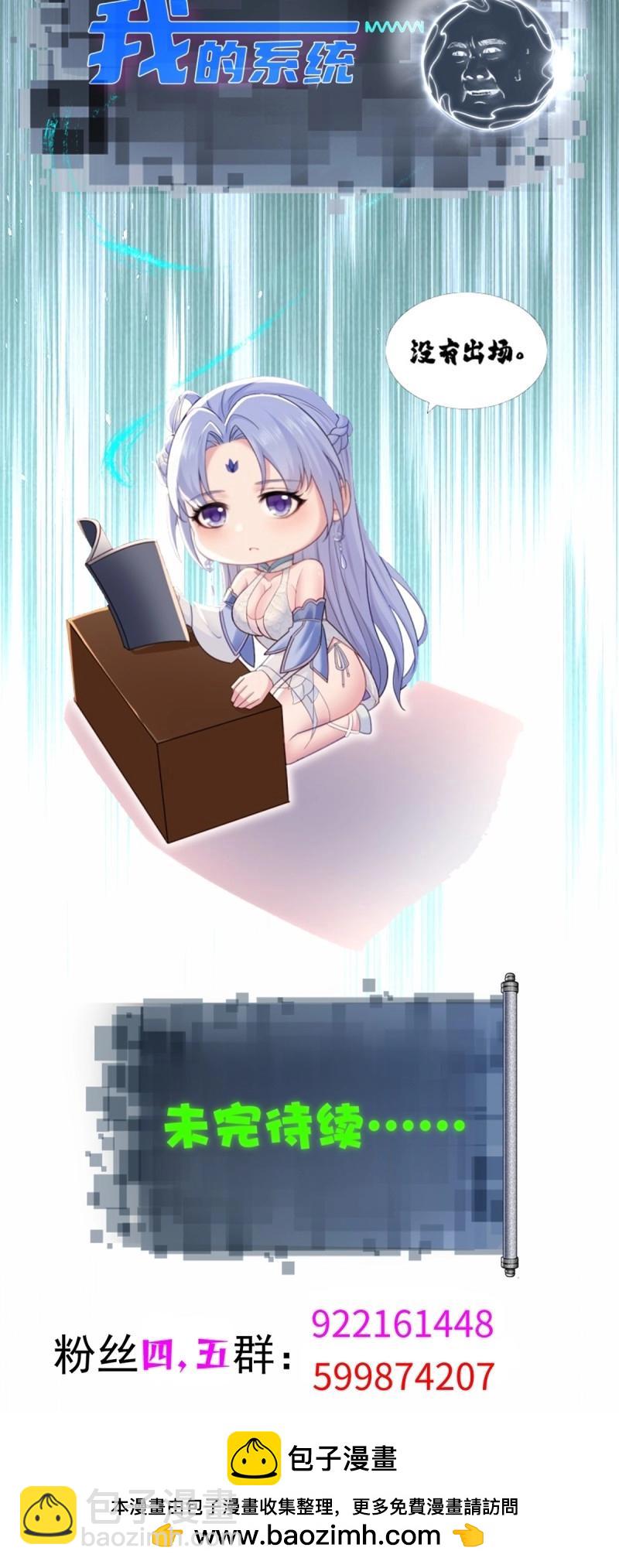 第138话 13268