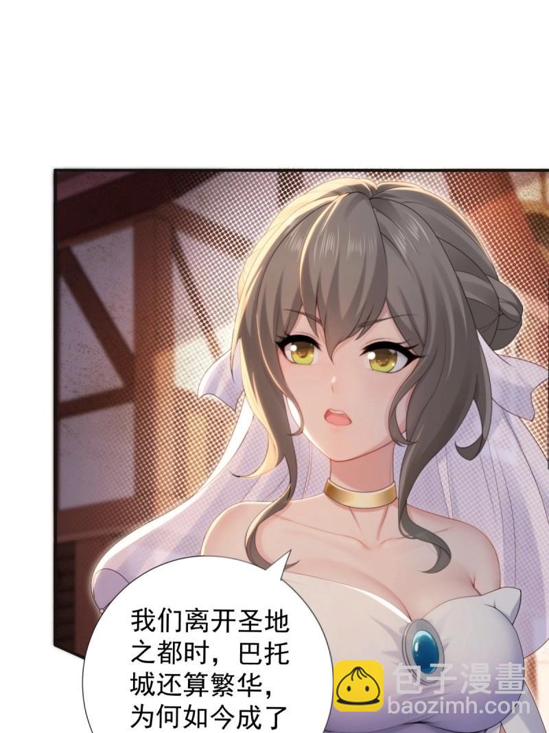 第138话 1328