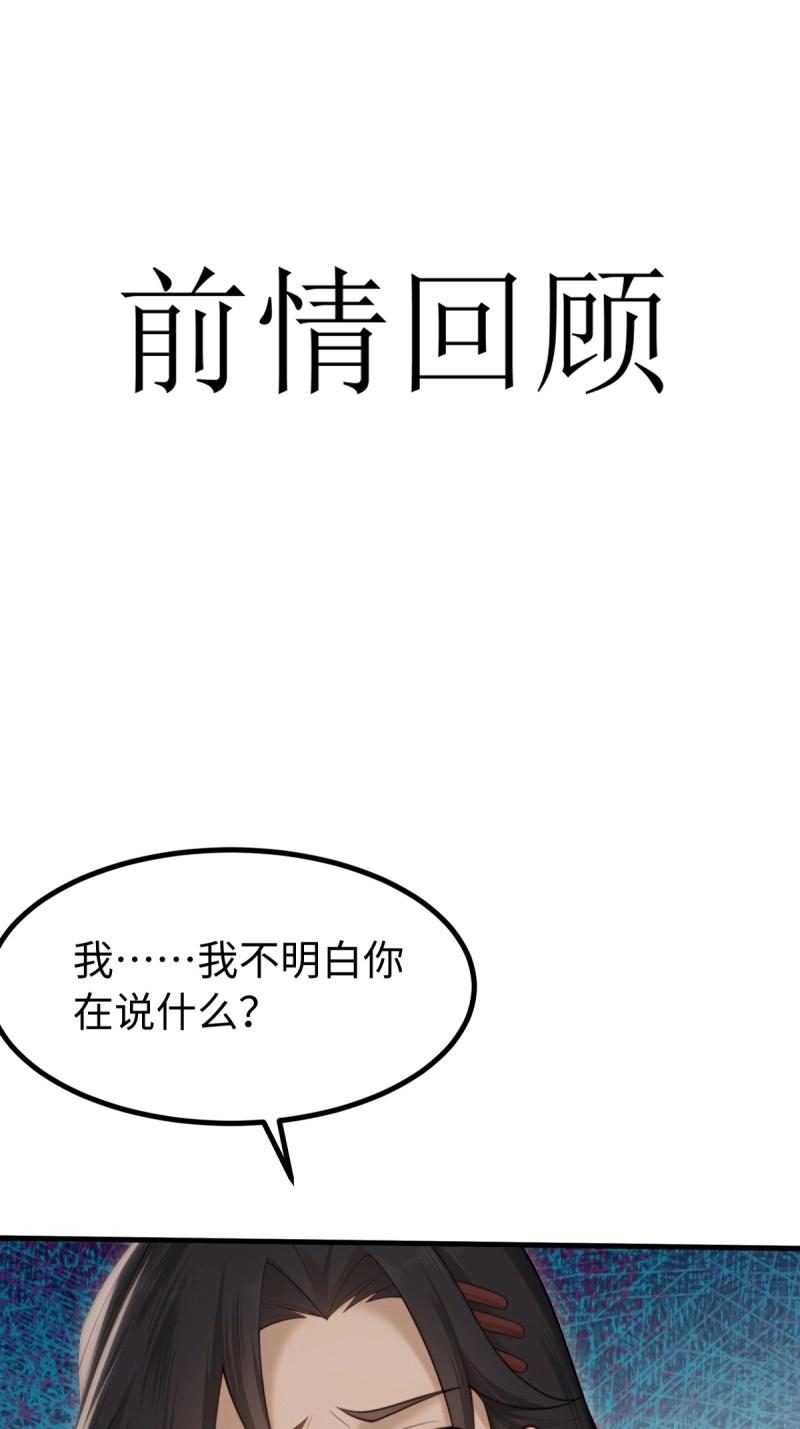 第148话 琰月番外下0