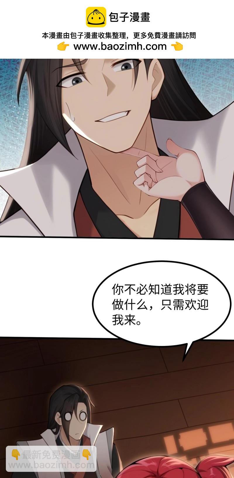 第148话 琰月番外下1