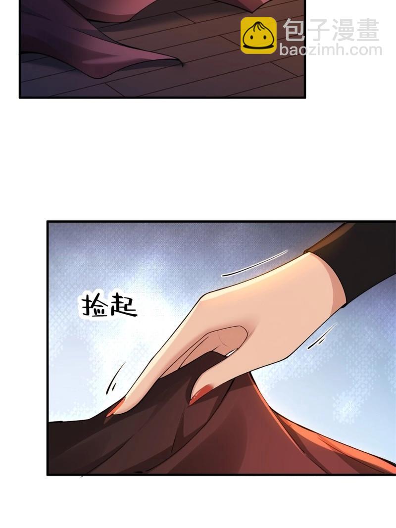 第148话 琰月番外下10