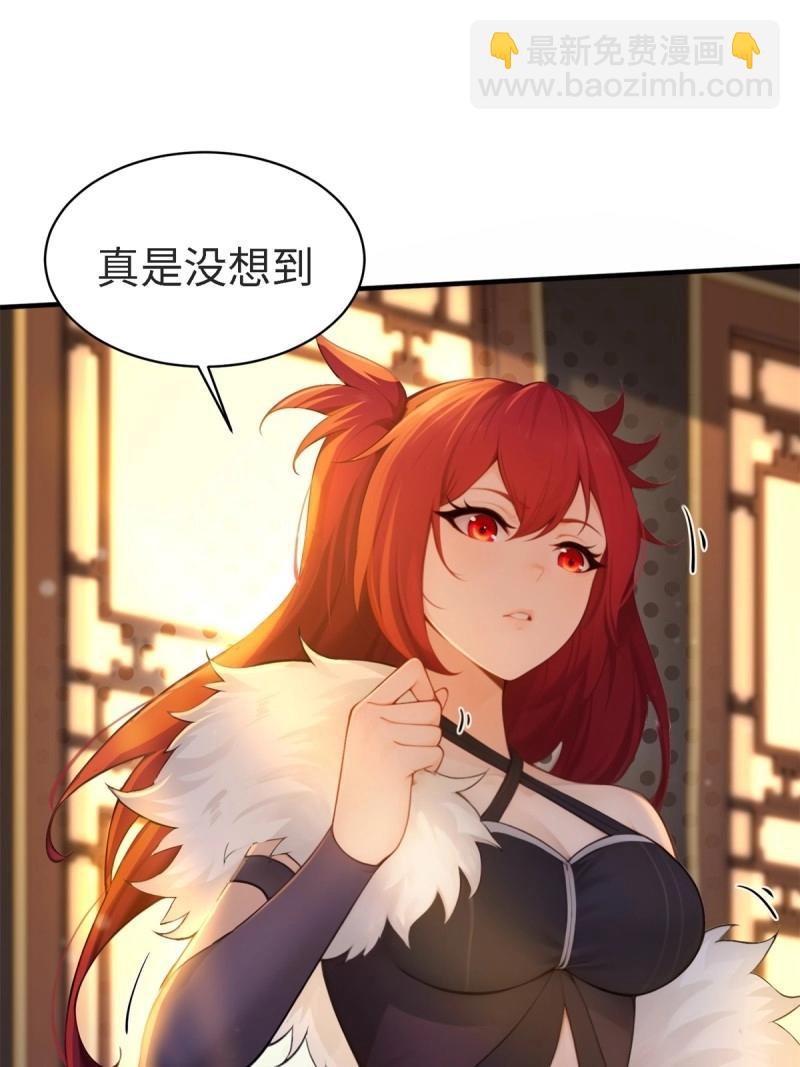 第148话 琰月番外下11