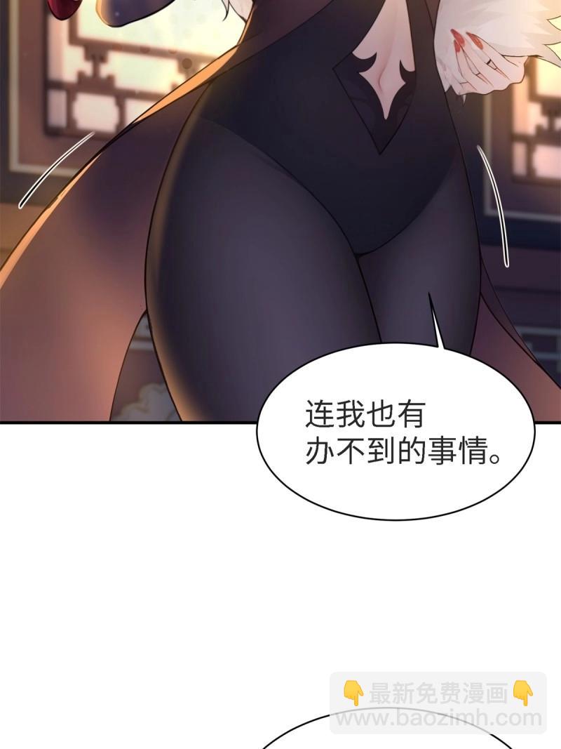 第148话 琰月番外下12