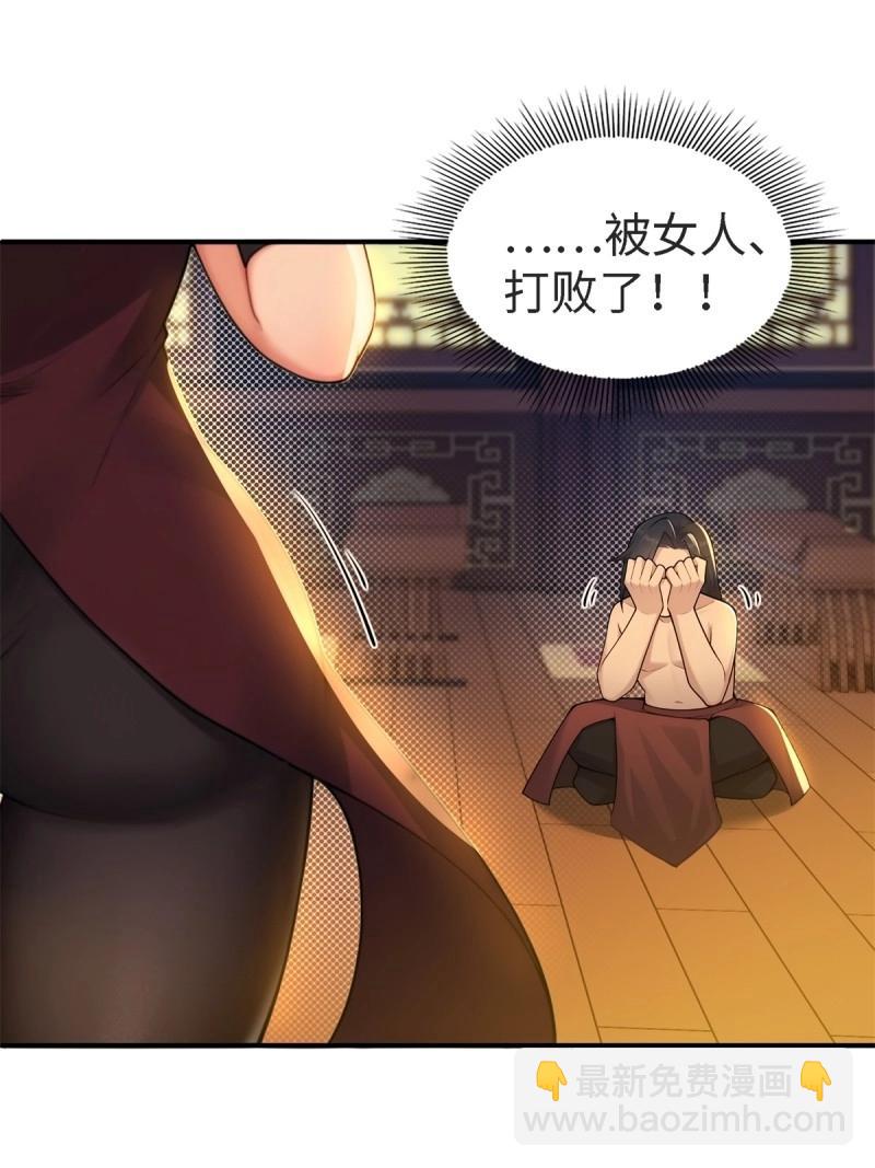 第148话 琰月番外下14