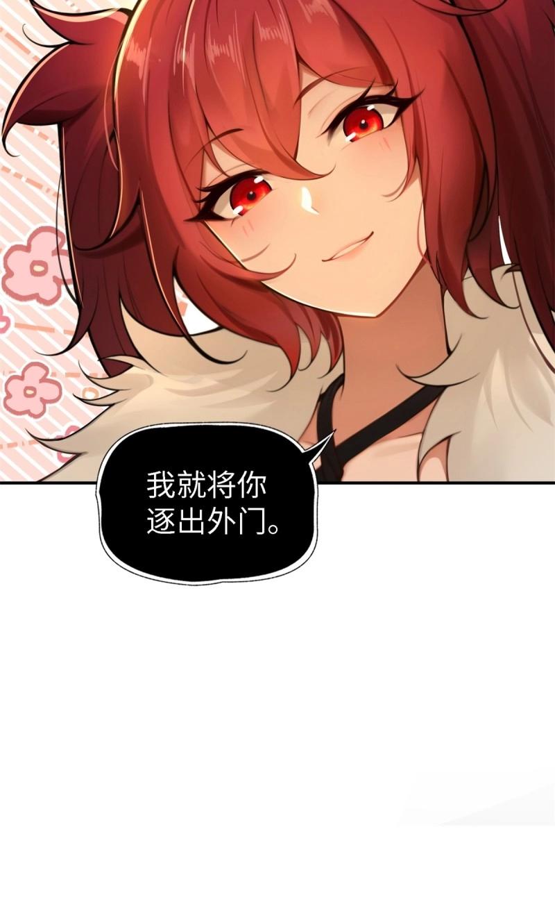 第148话 琰月番外下17