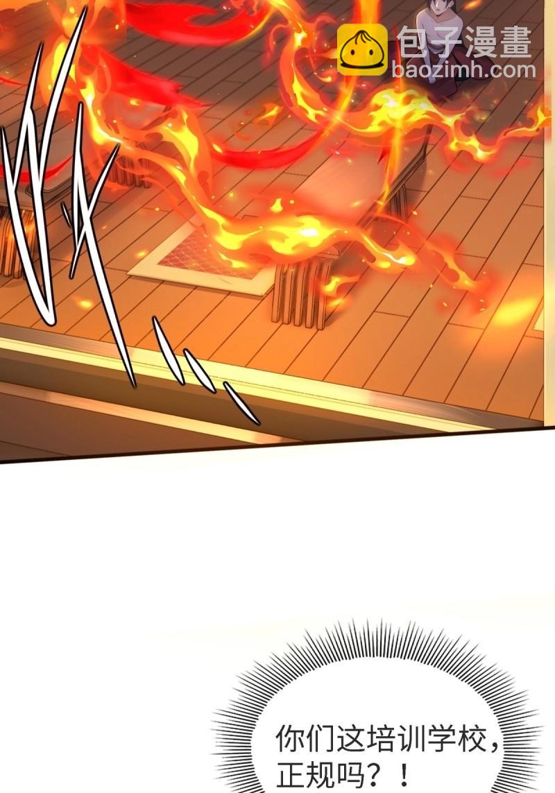 第148话 琰月番外下19