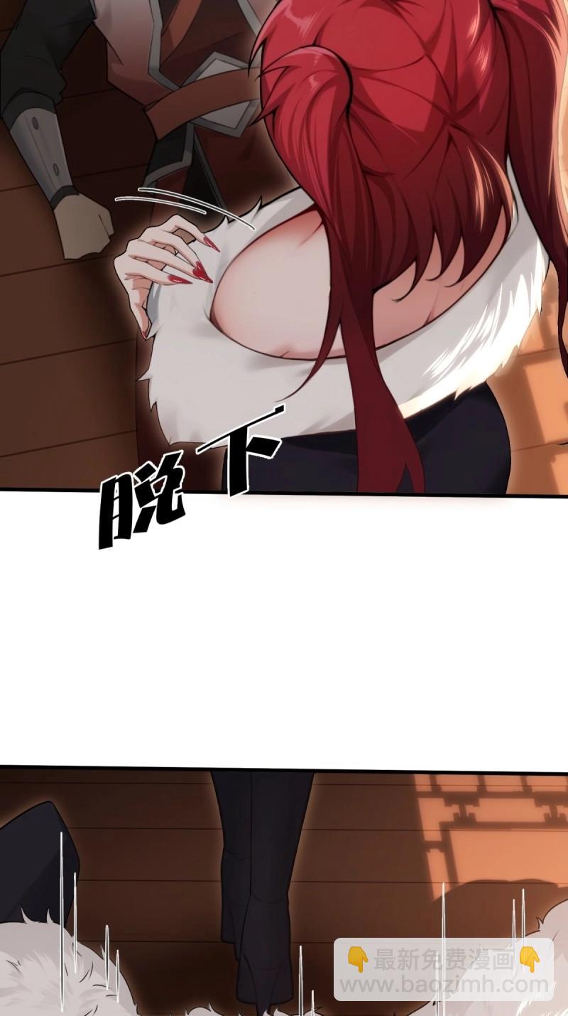 第148话 琰月番外下2