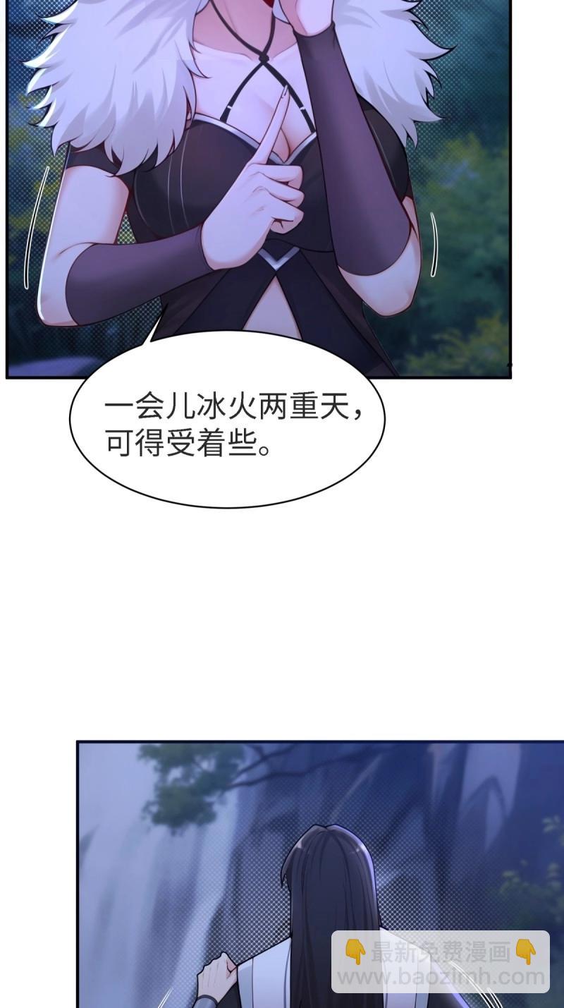 第148话 琰月番外下31