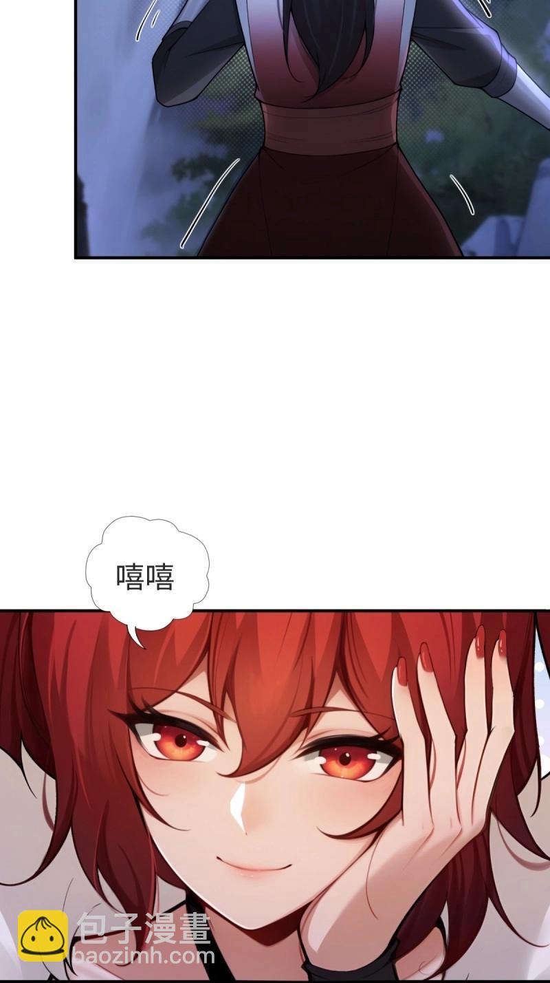 第148话 琰月番外下32