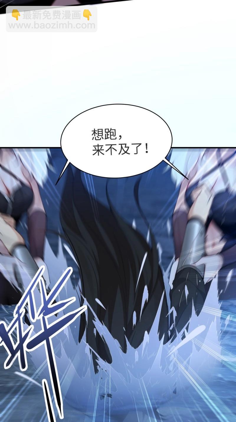 第148话 琰月番外下38