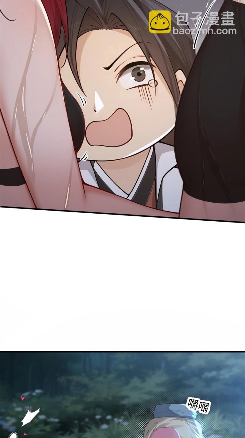 第148话 琰月番外下44