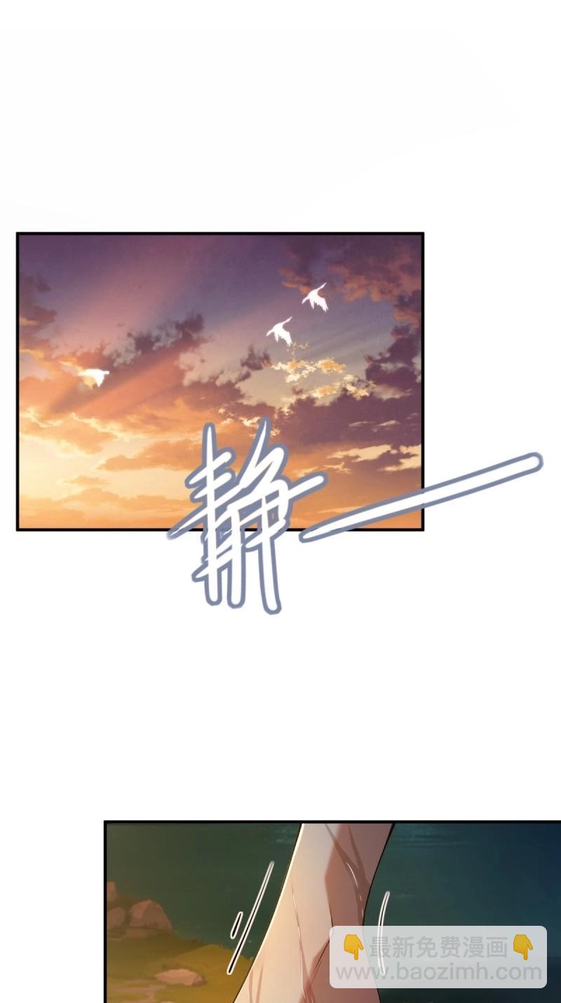 第148话 琰月番外下46
