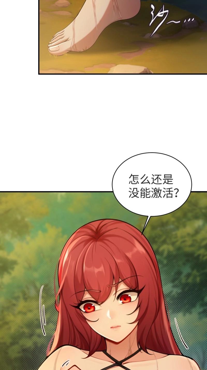 第148话 琰月番外下47