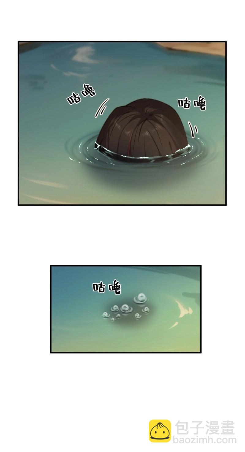 第148话 琰月番外下55