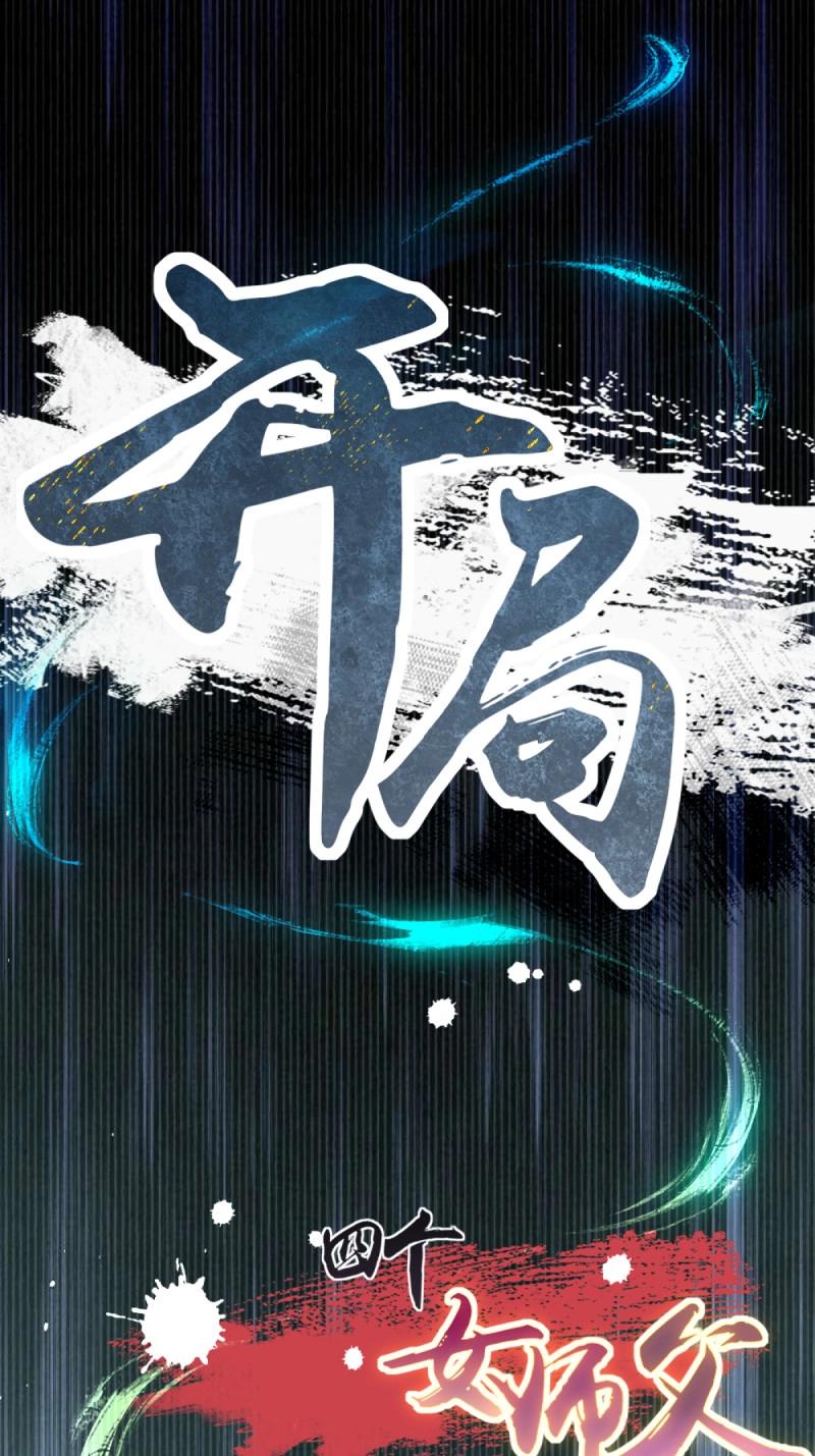 第148话 琰月番外下56