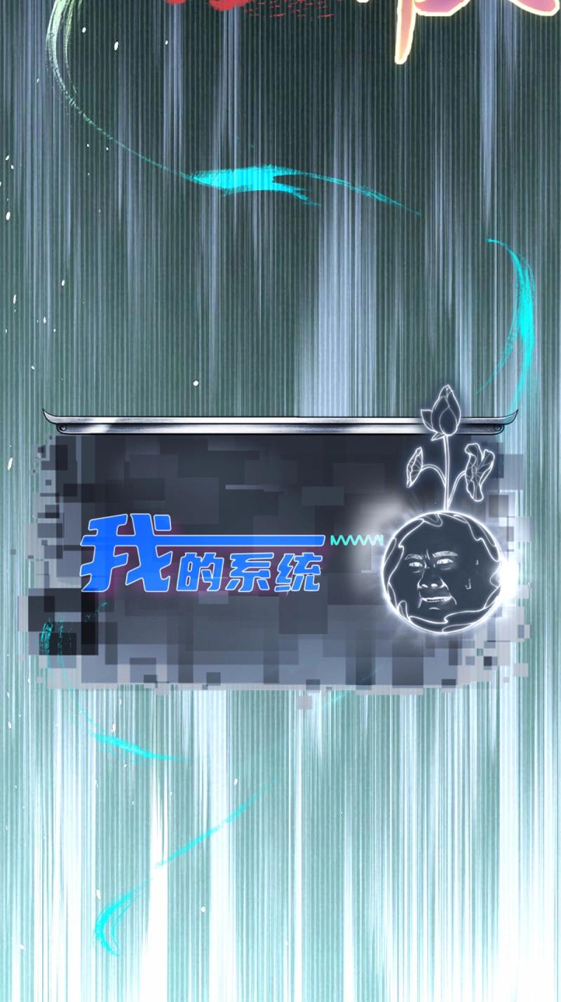第148话 琰月番外下57
