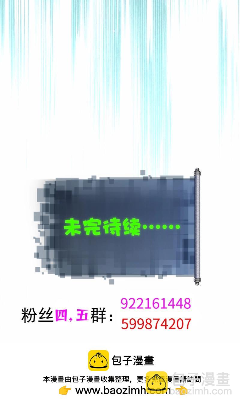 第148话 琰月番外下58