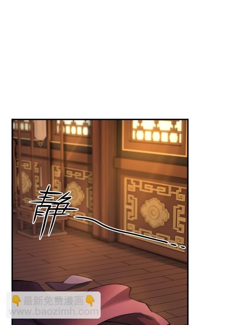 第148话 琰月番外下9