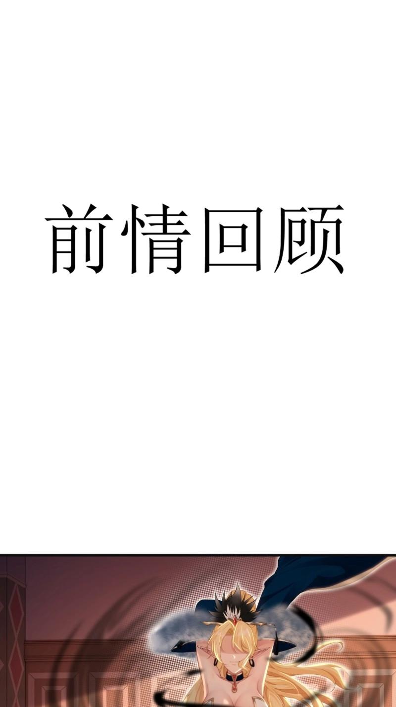 第149话 1390