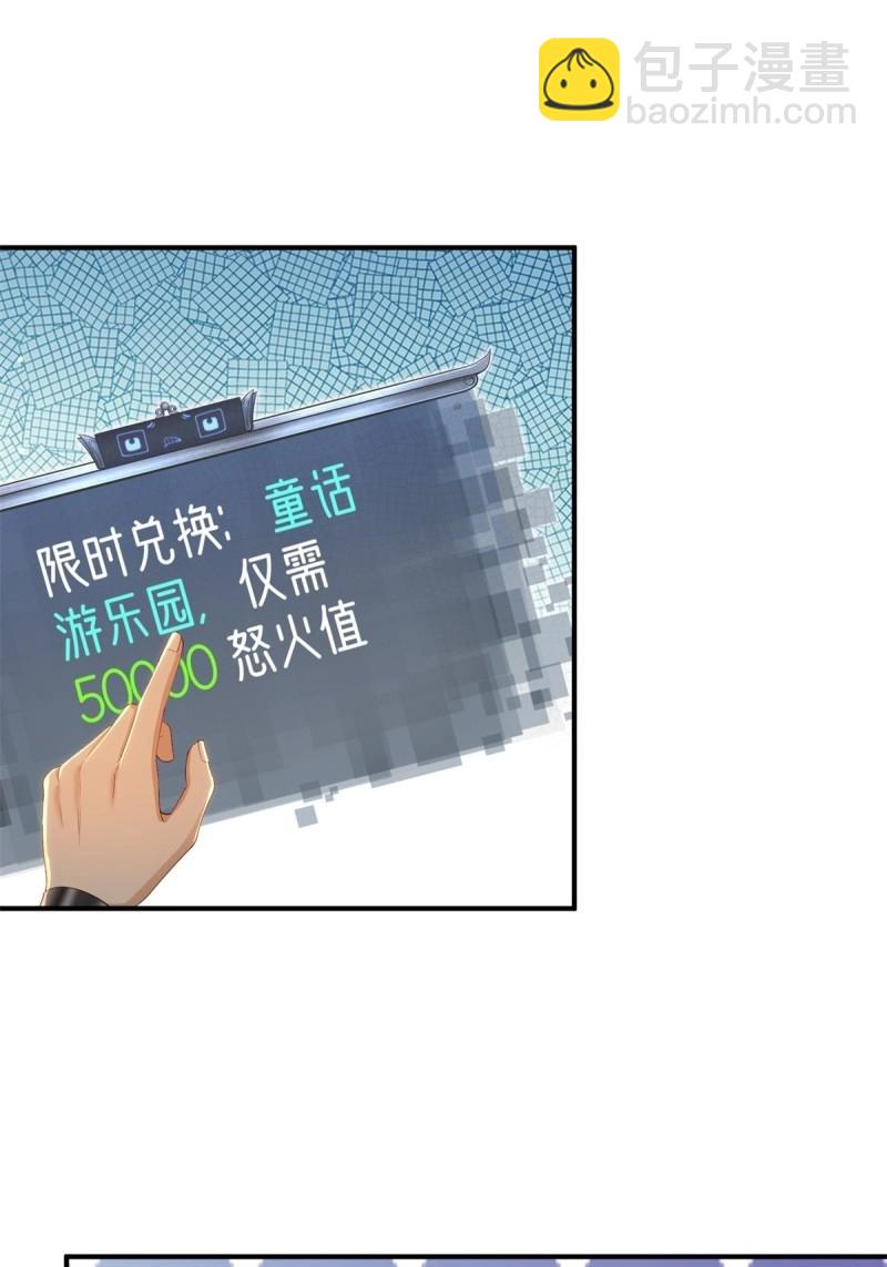 第151话 莲化番外10