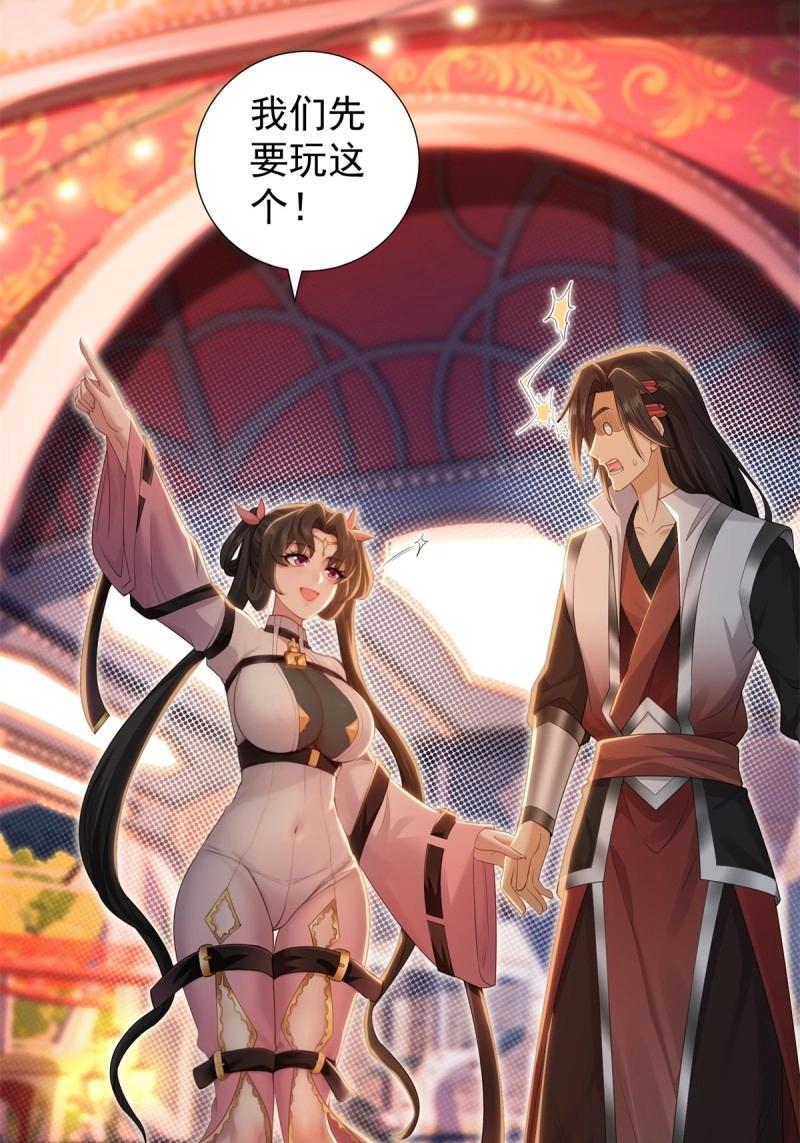 第151话 莲化番外14