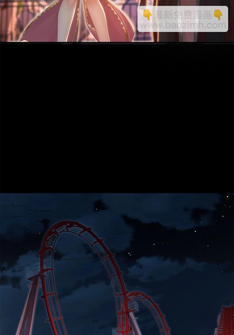 第151话 莲化番外15