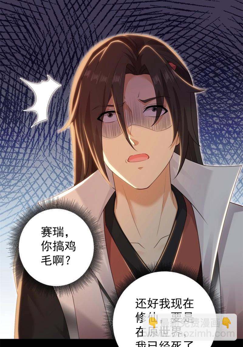 第151话 莲化番外17