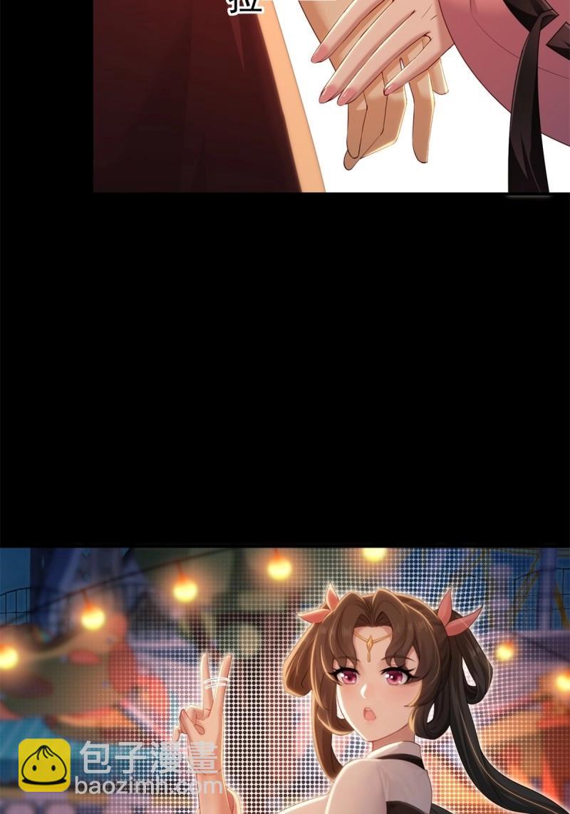 第151话 莲化番外19