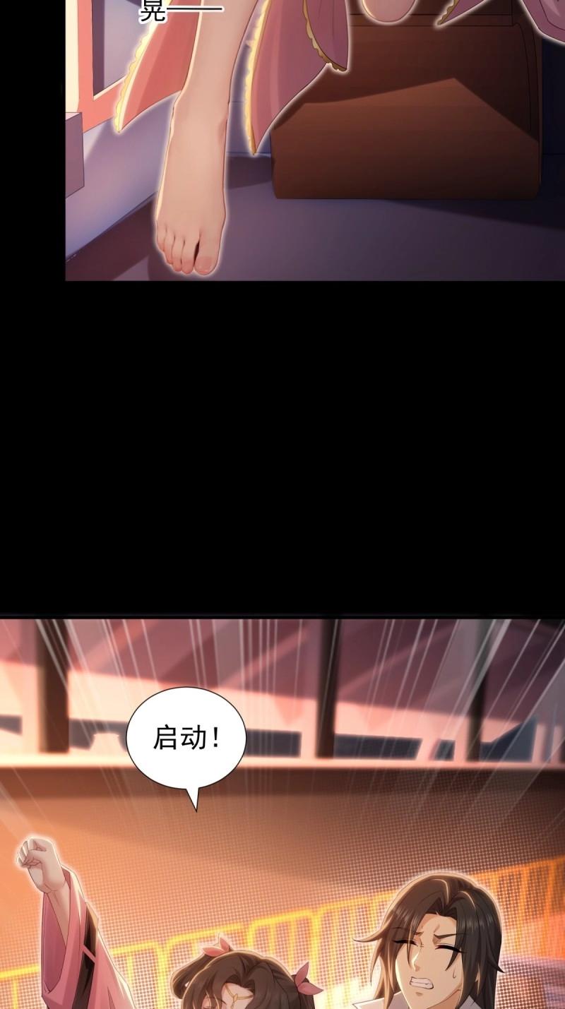 第151话 莲化番外24
